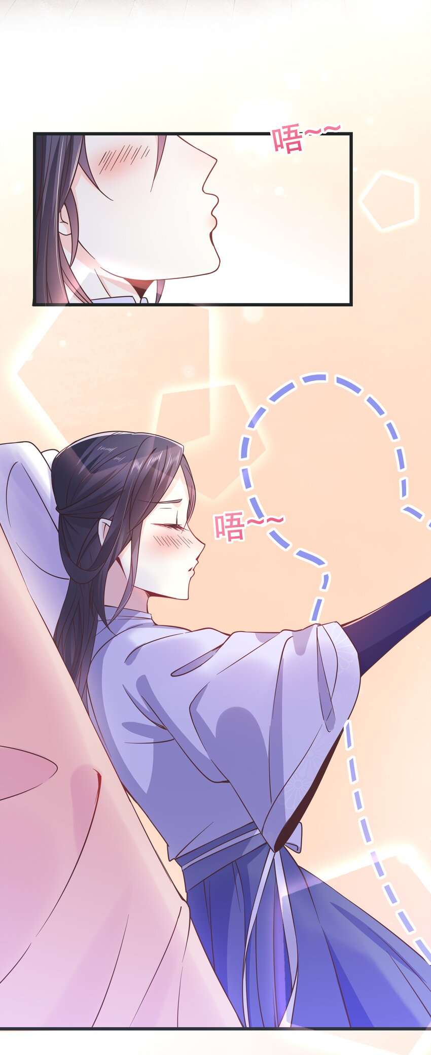 《门派只有我一个渣渣》第50话 梦中一吻 第27页