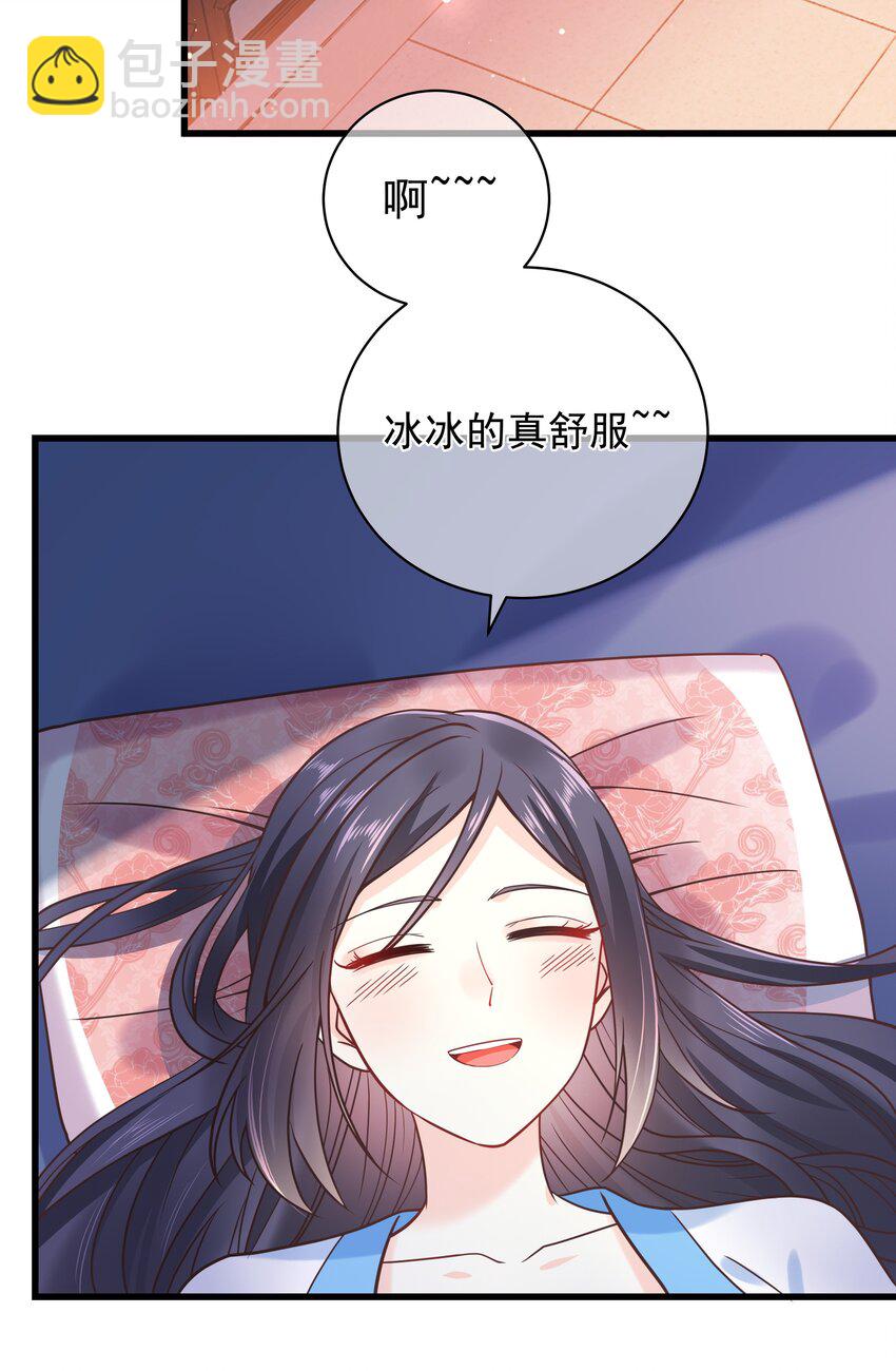 《门派只有我一个渣渣》第49话 思人入梦 第16页