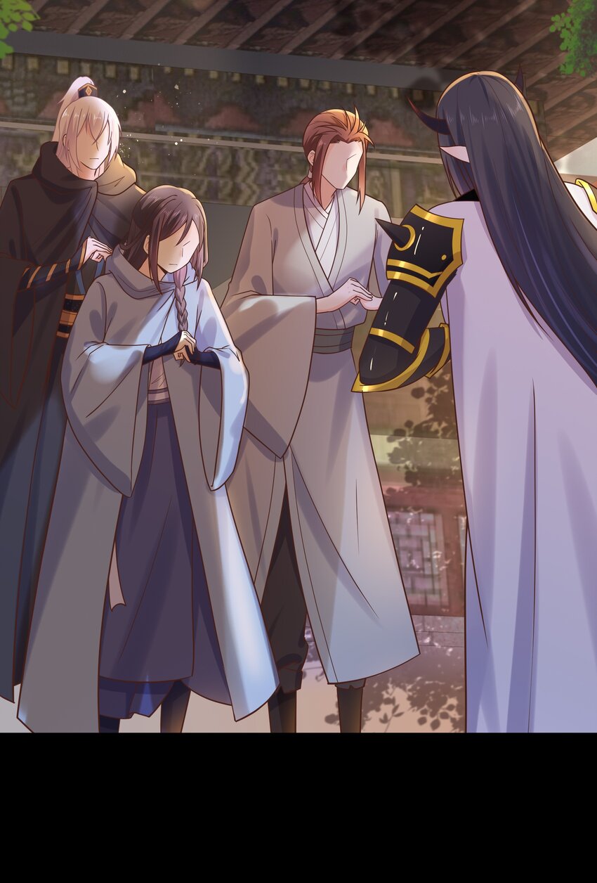 《门派只有我一个渣渣》第49话 思人入梦 第4页