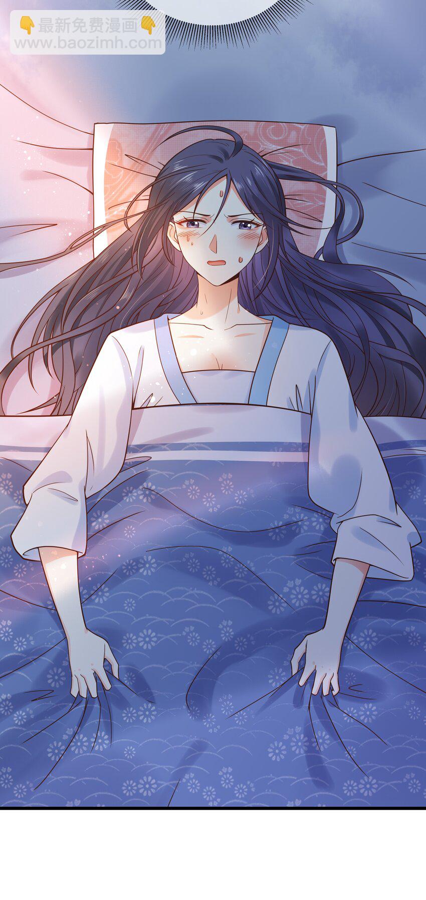 《门派只有我一个渣渣》第49话 思人入梦 第6页