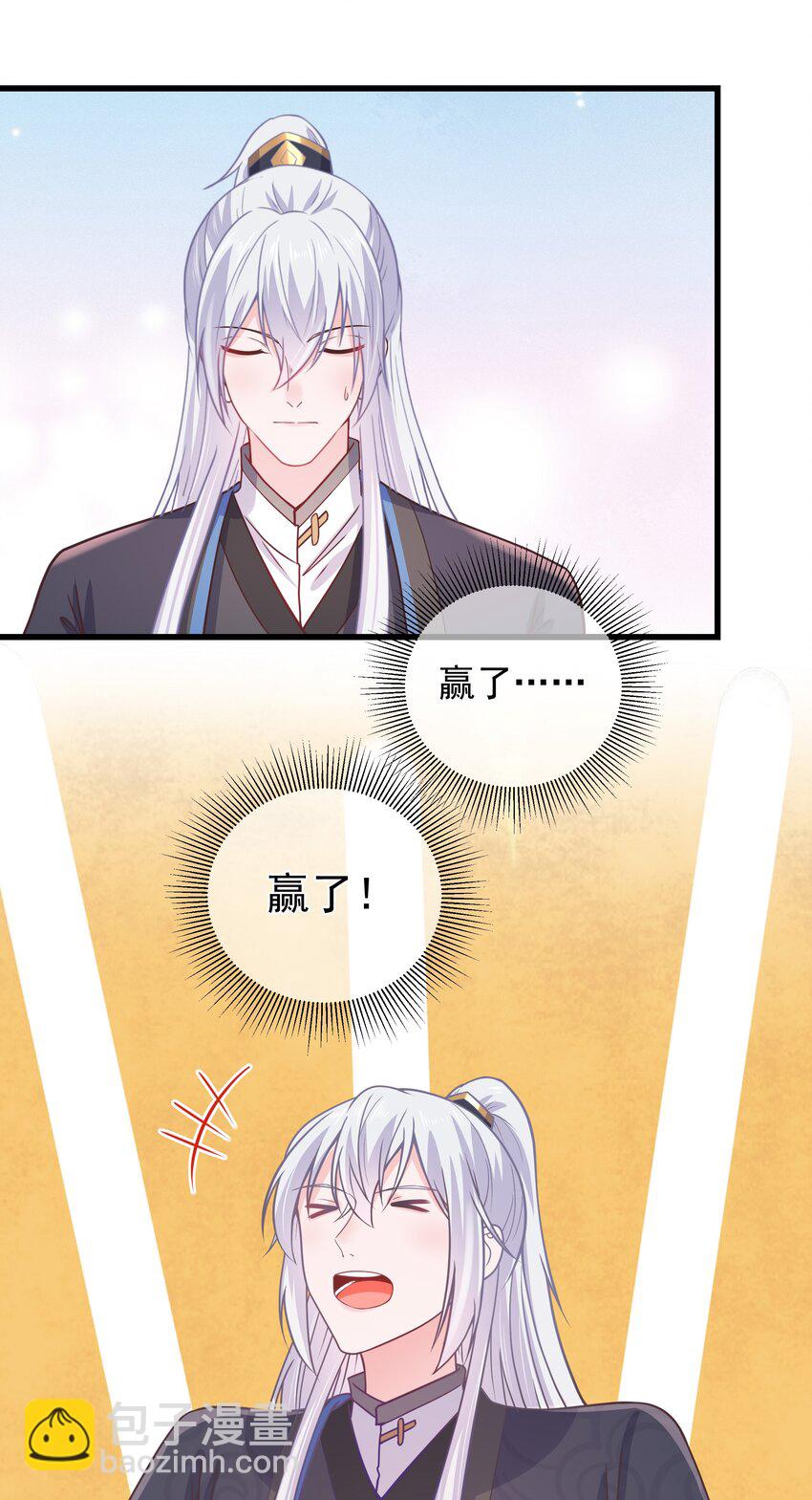 《门派只有我一个渣渣》第52话 这男人该死的甜美 第24页