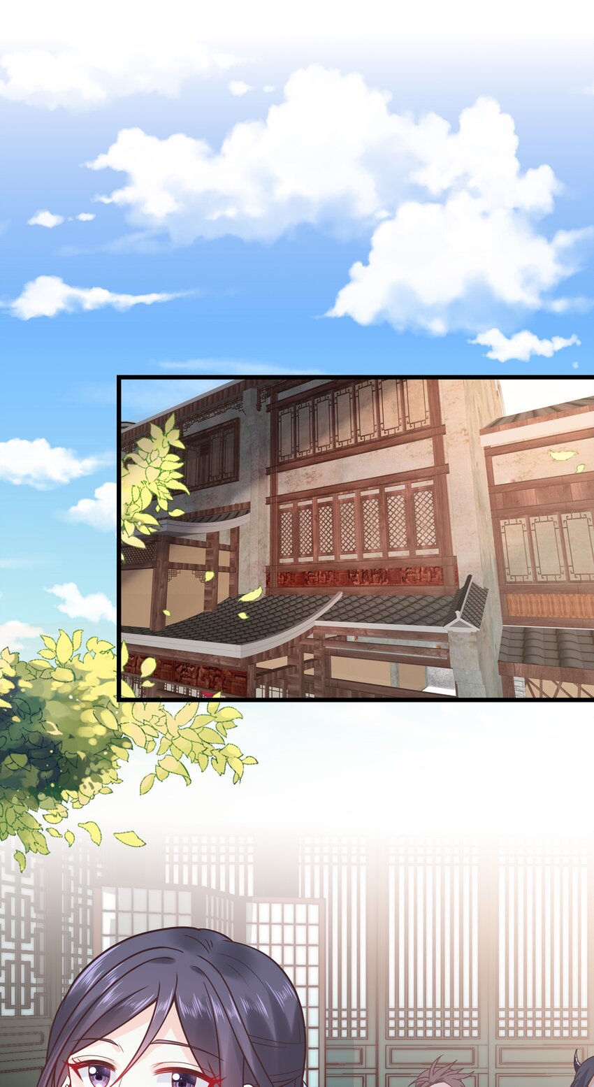 《门派只有我一个渣渣》第51话 每次见你都是美梦 第3页