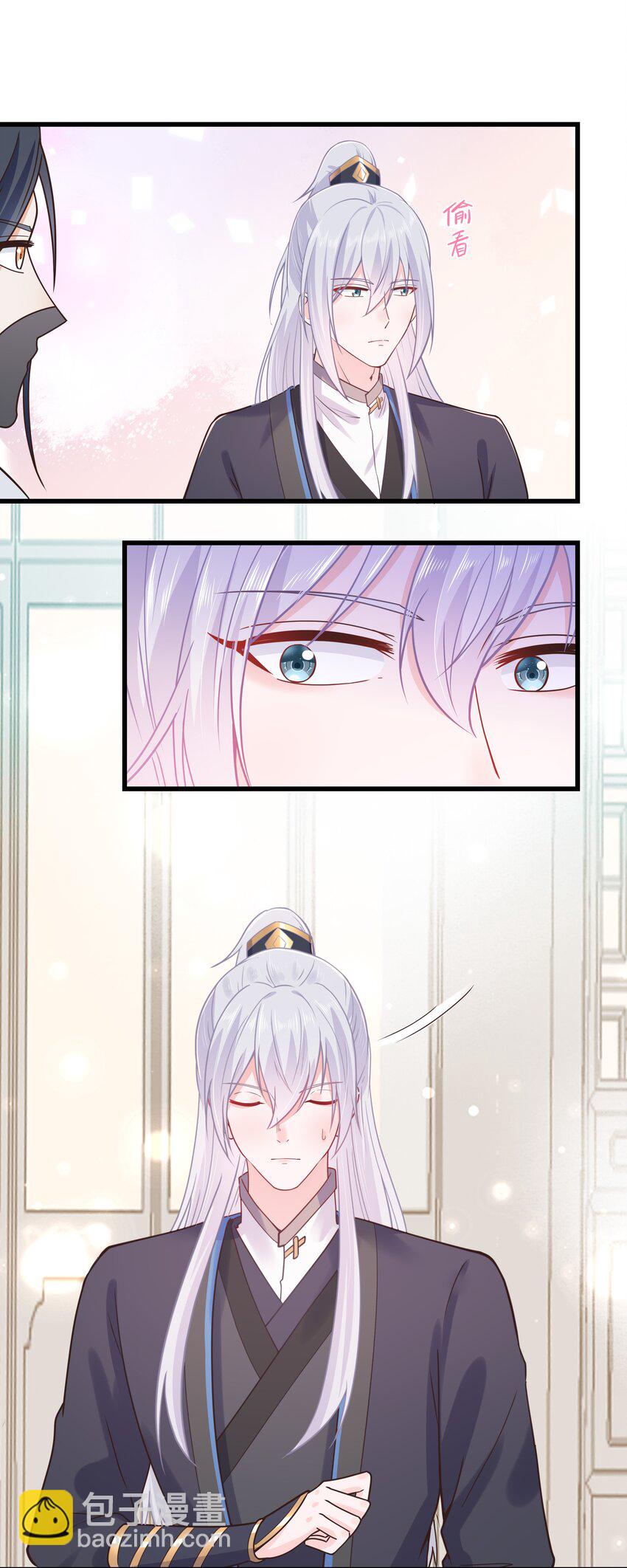 《门派只有我一个渣渣》第51话 每次见你都是美梦 第8页