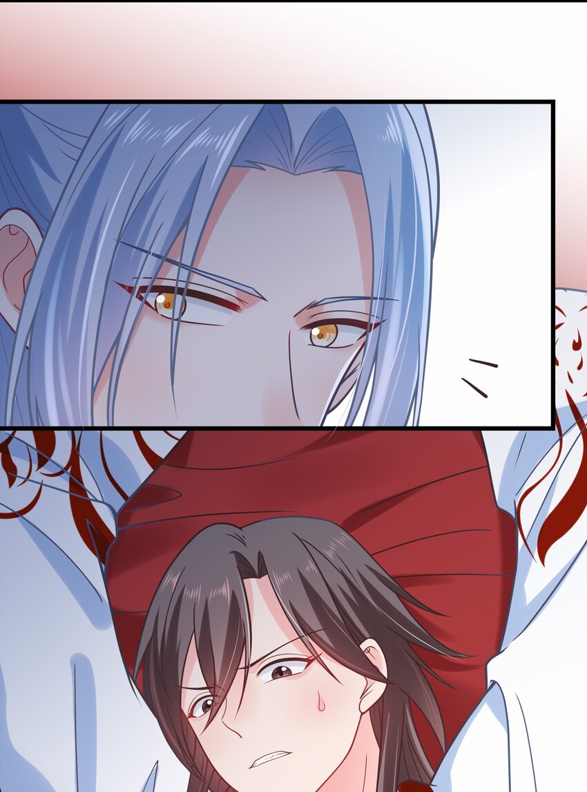 《门派只有我一个渣渣》第54话 我有一个计划 第5页