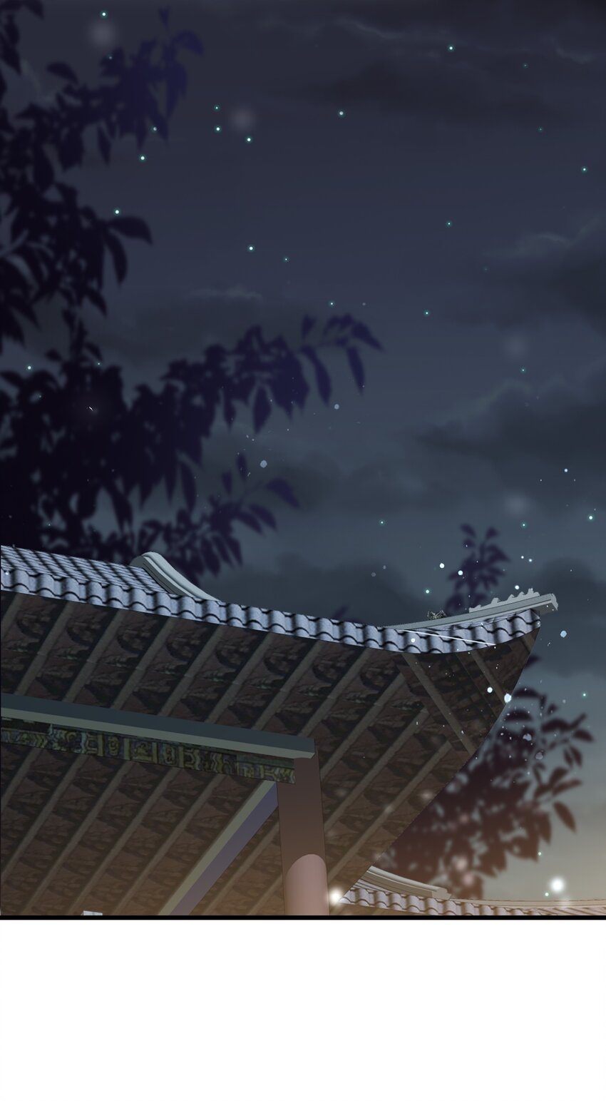 《门派只有我一个渣渣》第55话 我们的疯狂 第11页