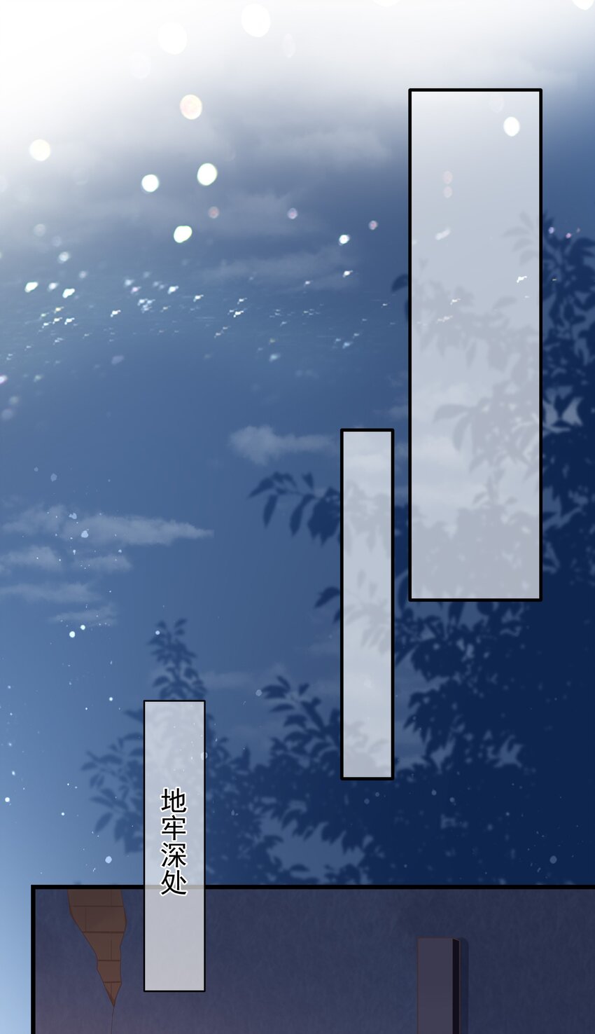 《门派只有我一个渣渣》第55话 我们的疯狂 第27页