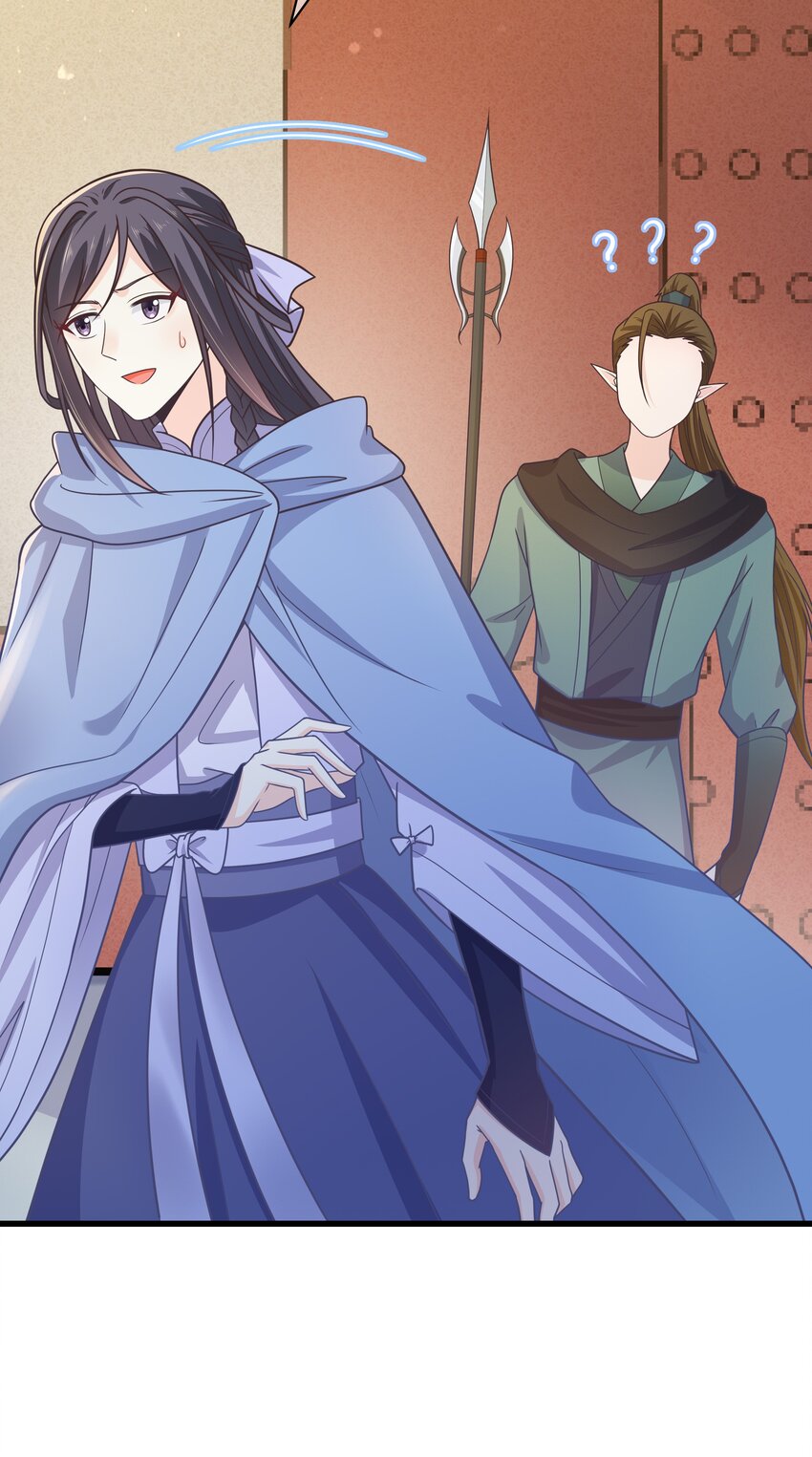 《门派只有我一个渣渣》第55话 我们的疯狂 第6页