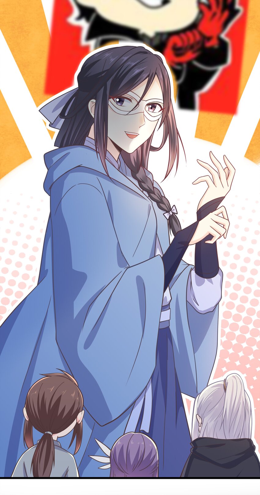 《门派只有我一个渣渣》第55话 我们的疯狂 第9页
