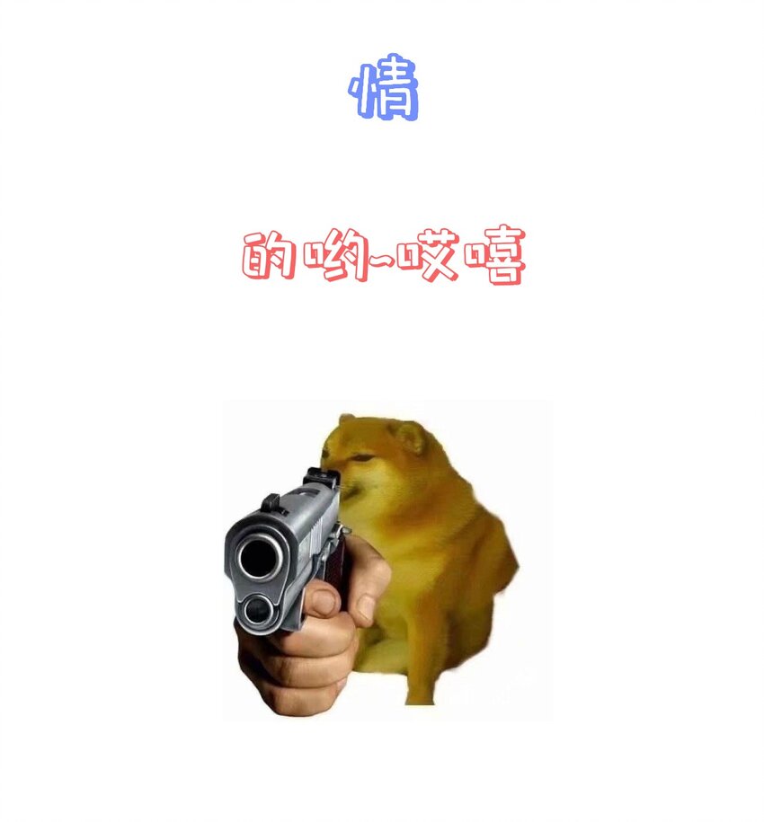 《门派只有我一个渣渣》第60话 “慕容笑” 第43页