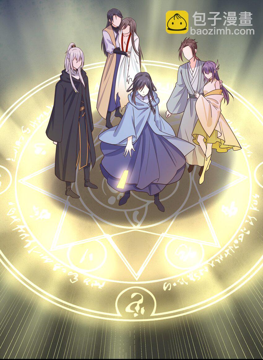 《门派只有我一个渣渣》第58话 “正义”的背摔 第34页