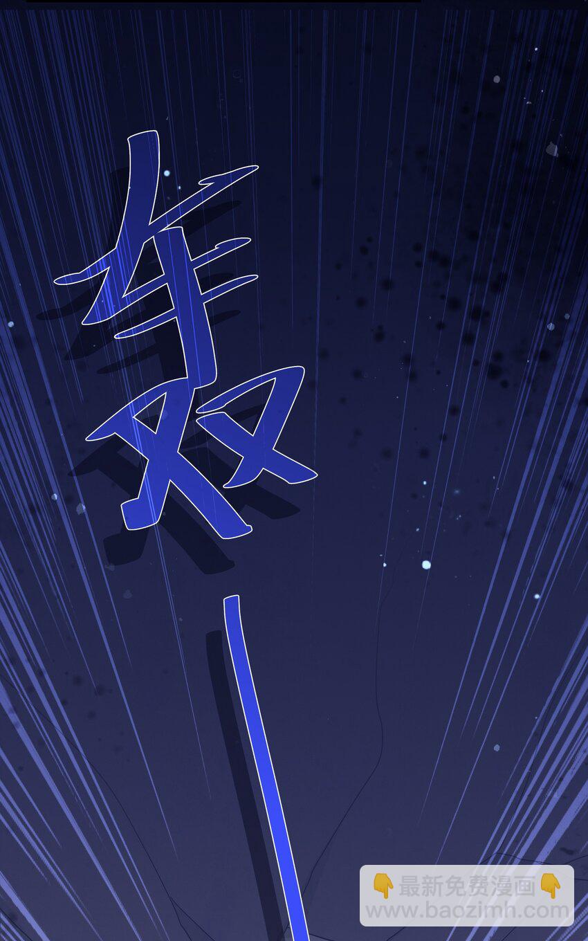 《门派只有我一个渣渣》第58话 “正义”的背摔 第42页