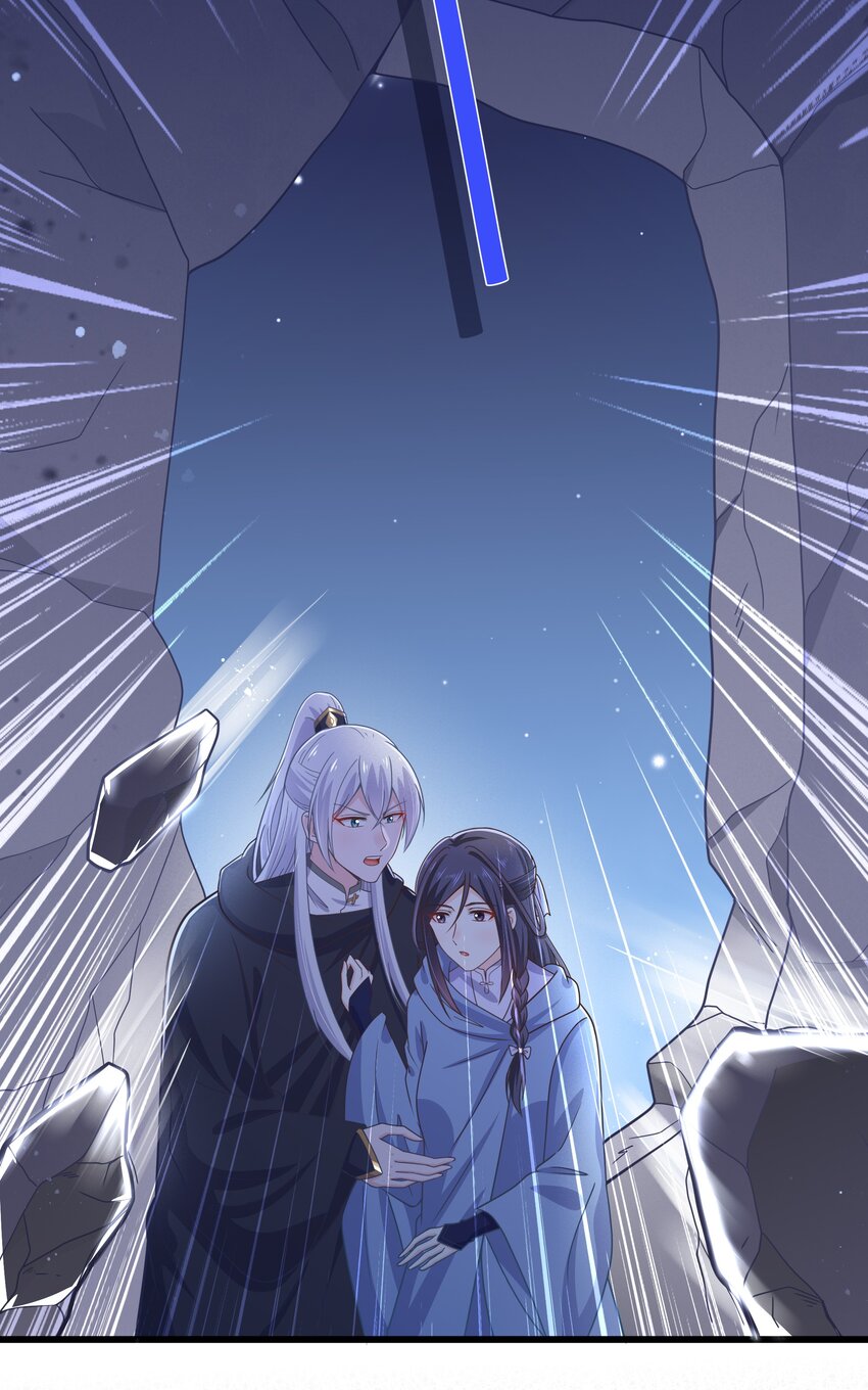 《门派只有我一个渣渣》第58话 “正义”的背摔 第43页