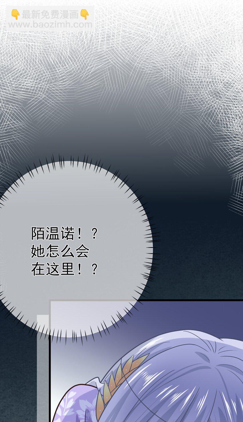《门派只有我一个渣渣》第58话 “正义”的背摔 第44页
