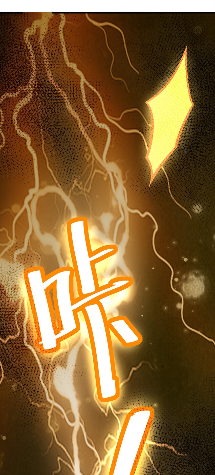 《门派只有我一个渣渣》第57话 列宿城的主人 第17页