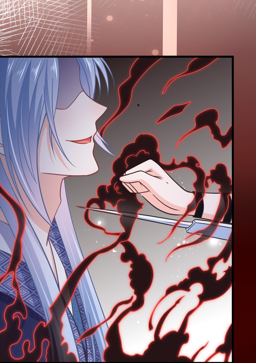 《门派只有我一个渣渣》第57话 列宿城的主人 第48页