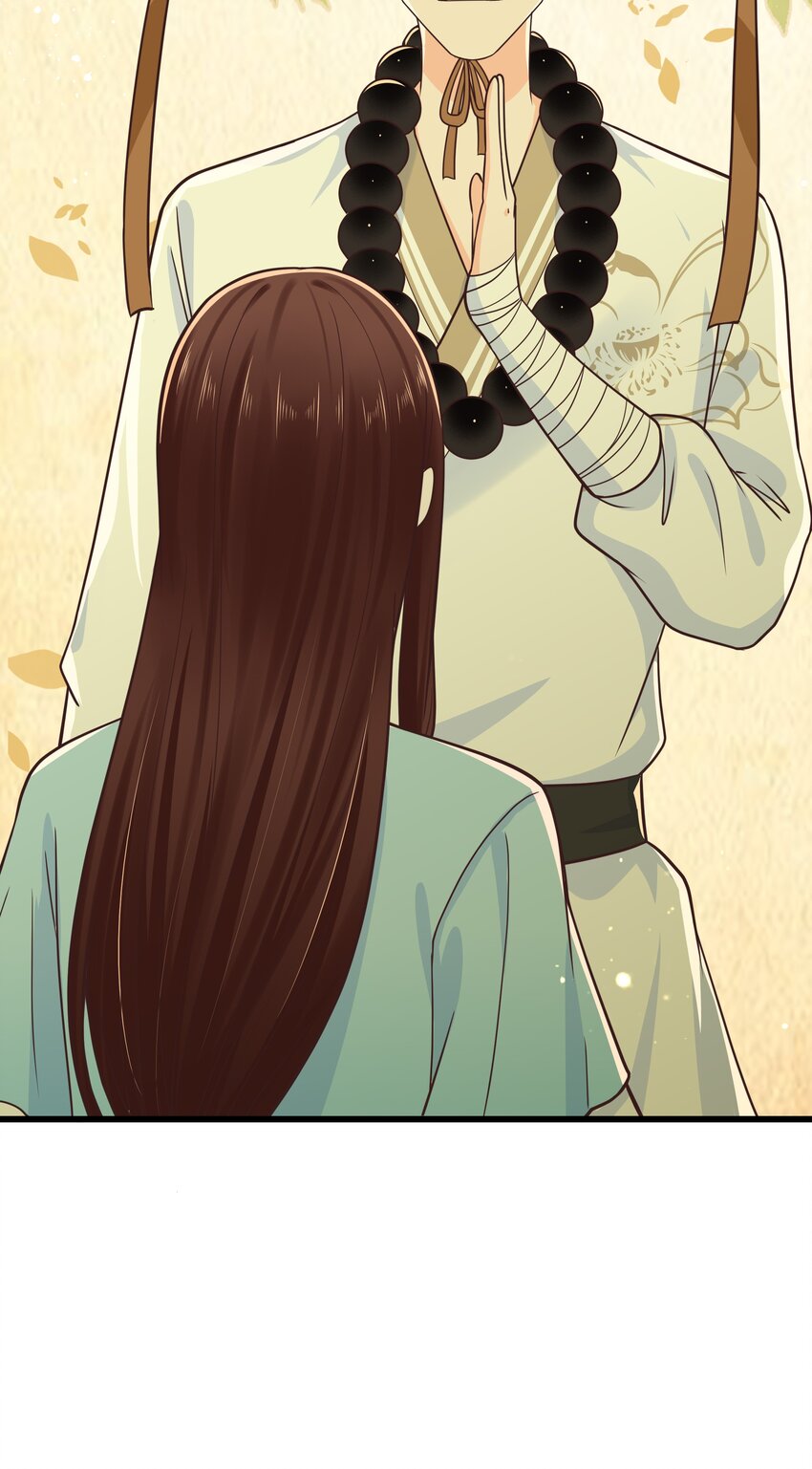 《门派只有我一个渣渣》第57话 列宿城的主人 第7页