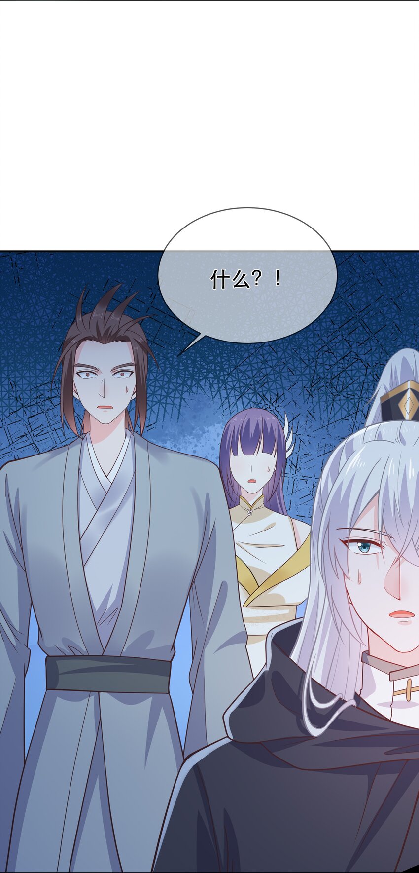 《门派只有我一个渣渣》第61话 回忆渐起 第12页