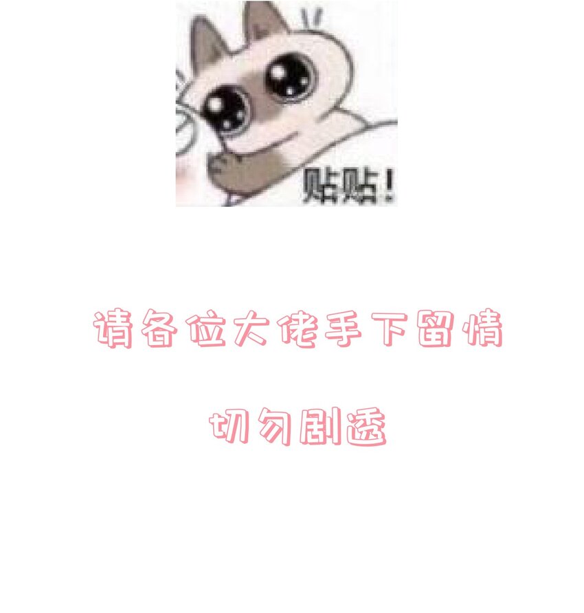 《门派只有我一个渣渣》第61话 回忆渐起 第41页