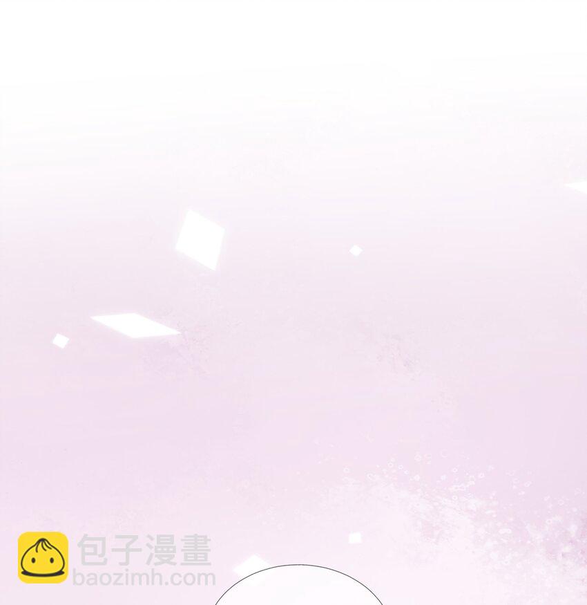 《门派只有我一个渣渣》第63话 “未婚夫” 第32页