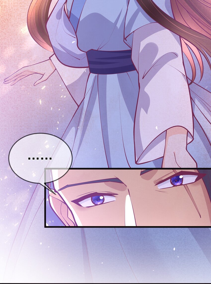 《门派只有我一个渣渣》第62话 天师眼 第46页