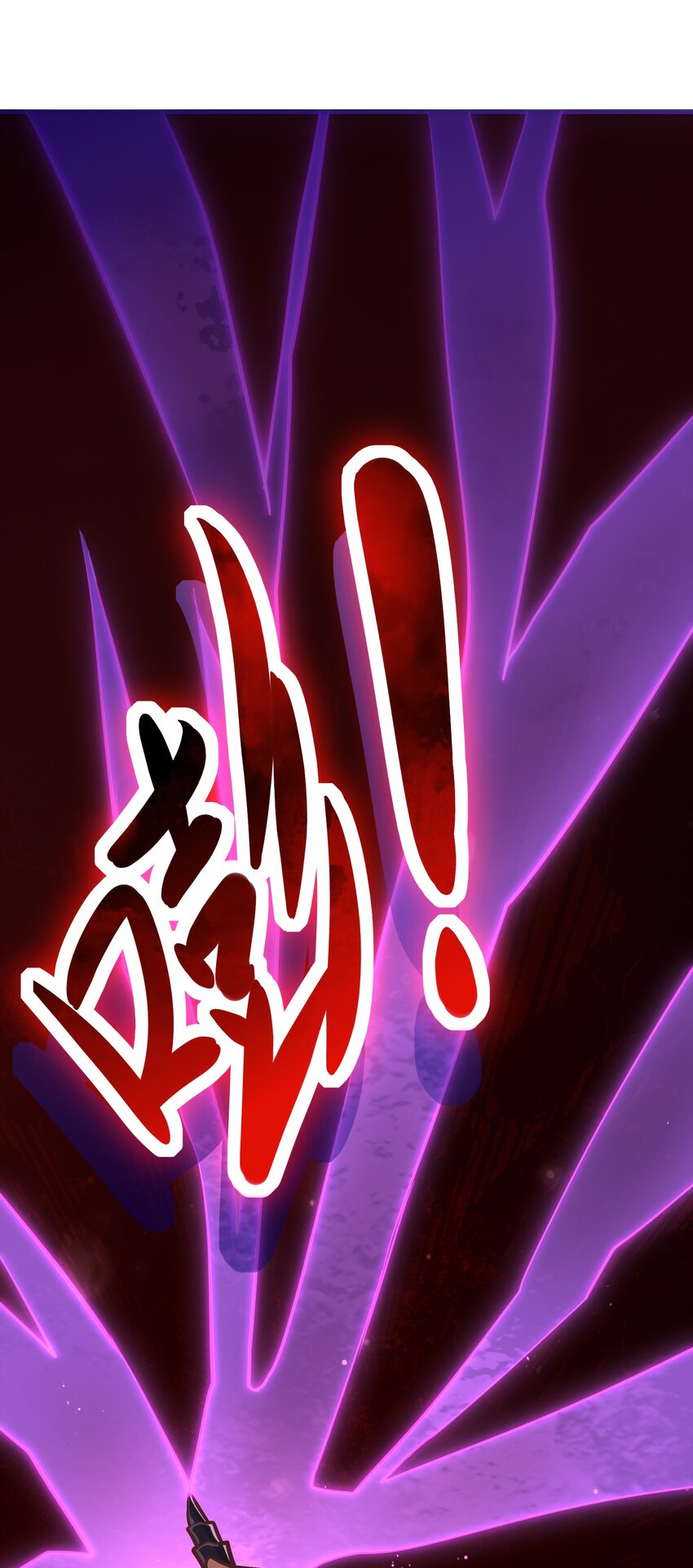 《门派只有我一个渣渣》第64话 救她的条件 第23页