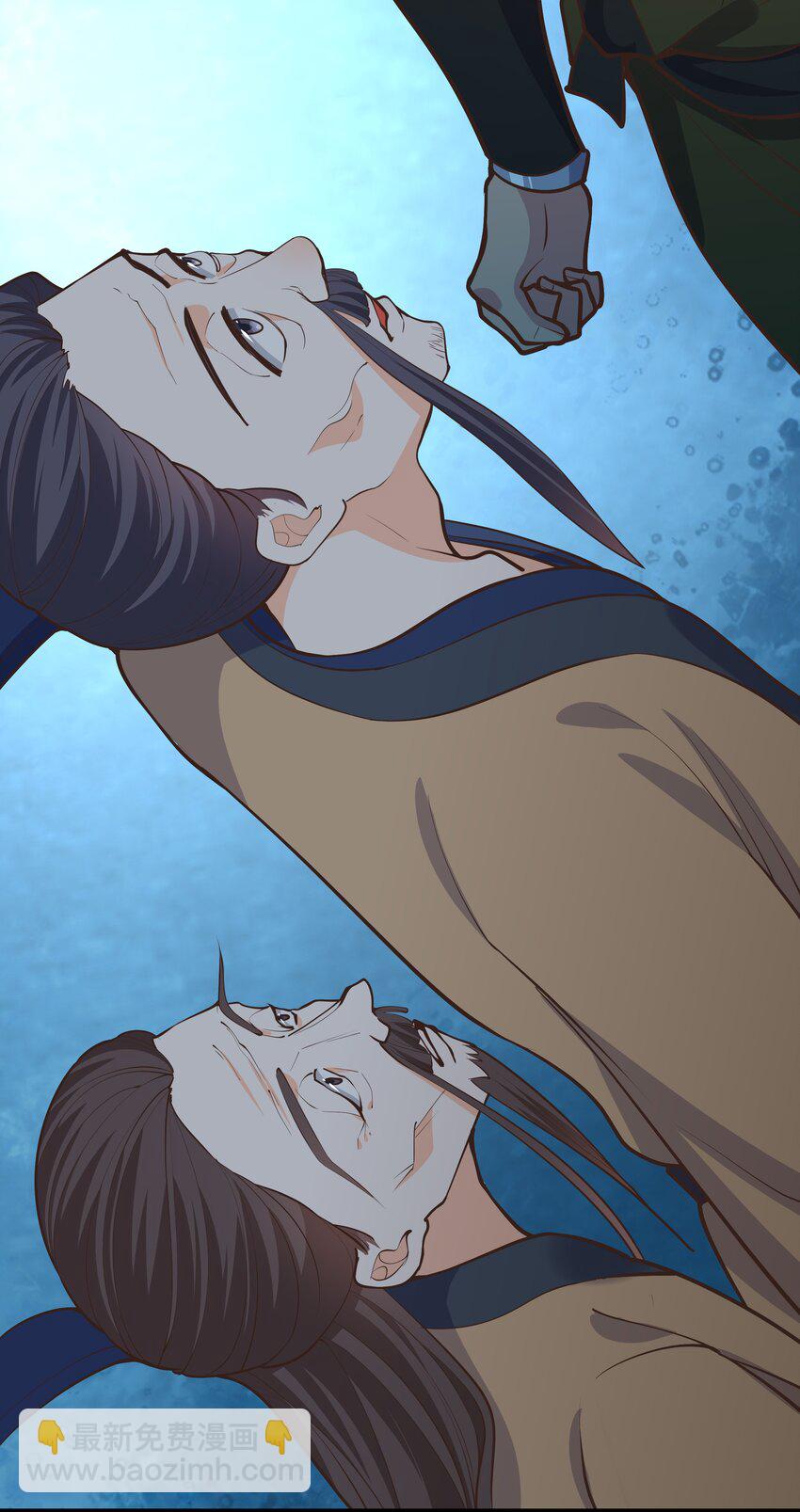 《门派只有我一个渣渣》第64话 救她的条件 第50页
