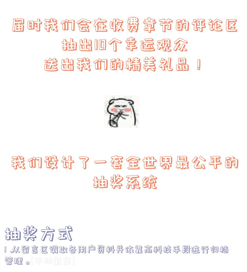 《门派只有我一个渣渣》第65话 走火入魔 第45页
