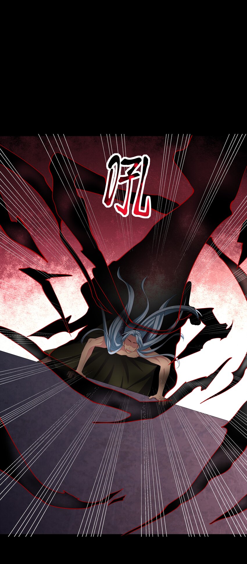 《门派只有我一个渣渣》第68话 “燕沁”觉醒 第22页