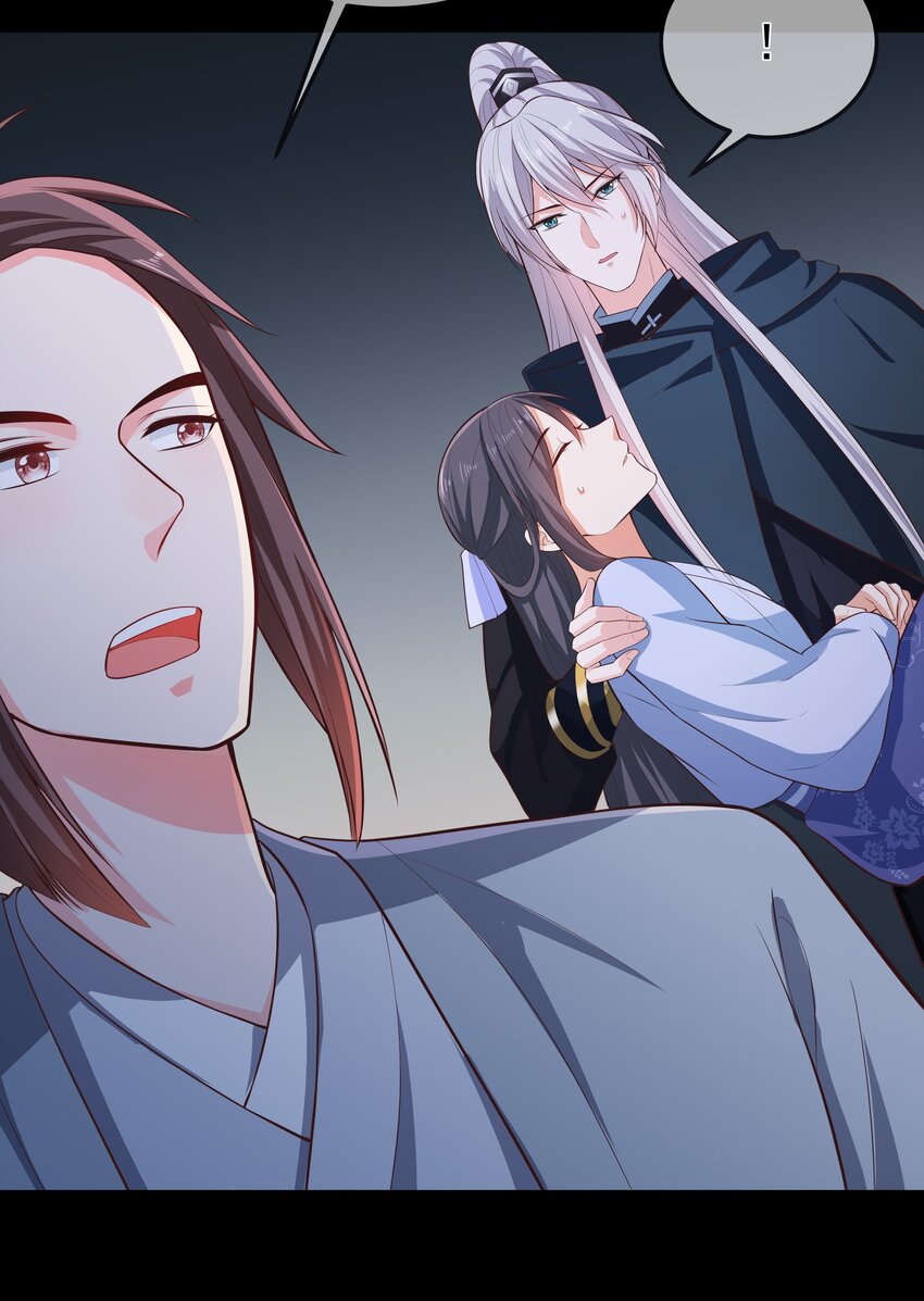 《门派只有我一个渣渣》第68话 “燕沁”觉醒 第24页