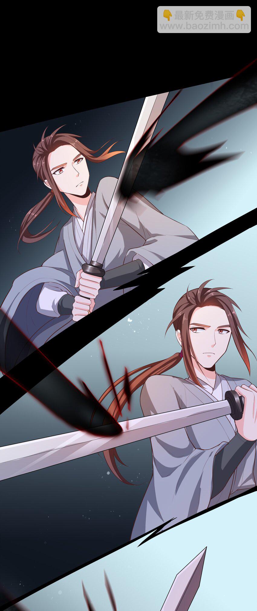 《门派只有我一个渣渣》第68话 “燕沁”觉醒 第29页