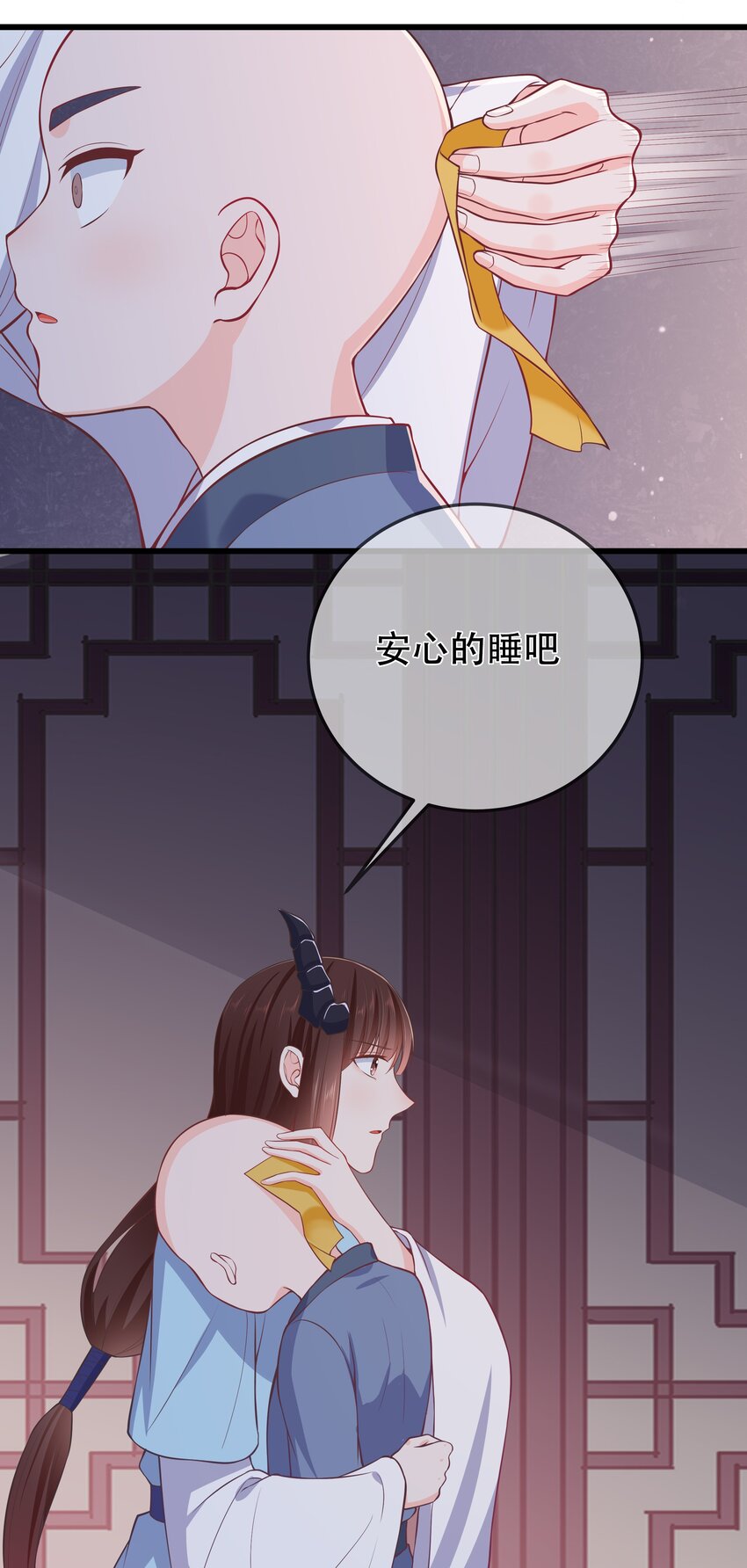 《门派只有我一个渣渣》第66话 半角魔族 第28页