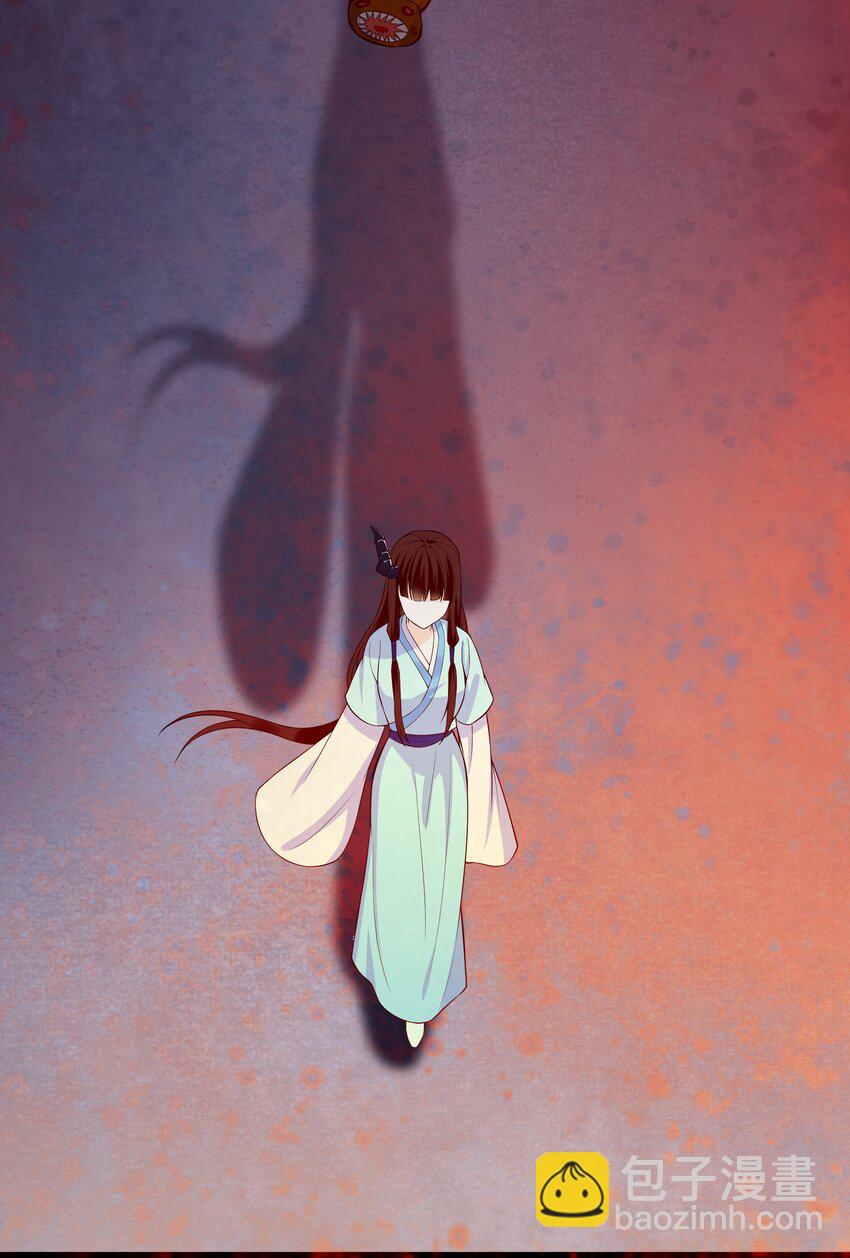 《门派只有我一个渣渣》第66话 半角魔族 第9页