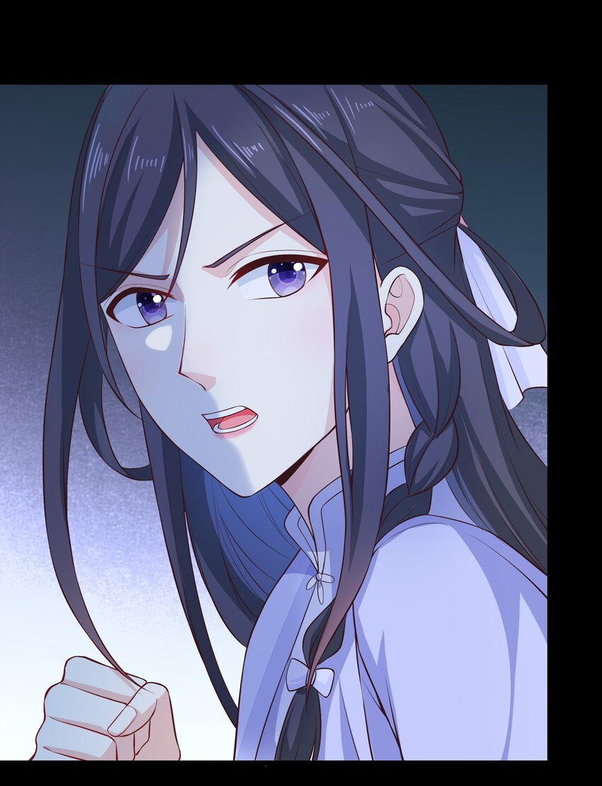 《门派只有我一个渣渣》第70话 真成渣渣了！？ 第13页