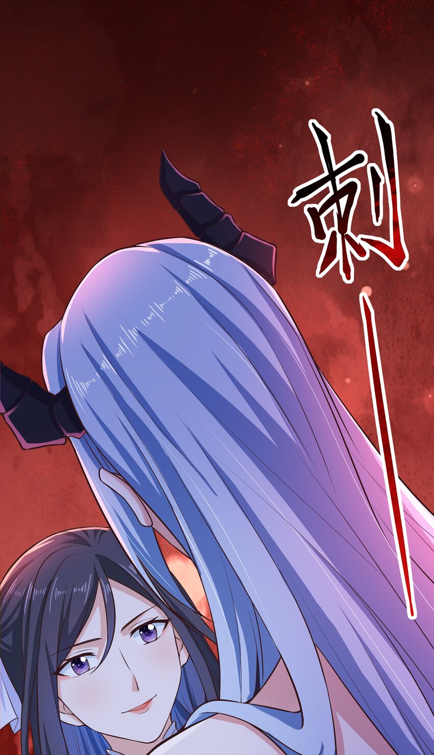 《门派只有我一个渣渣》第69话 “燕沁”与燕沁 第38页