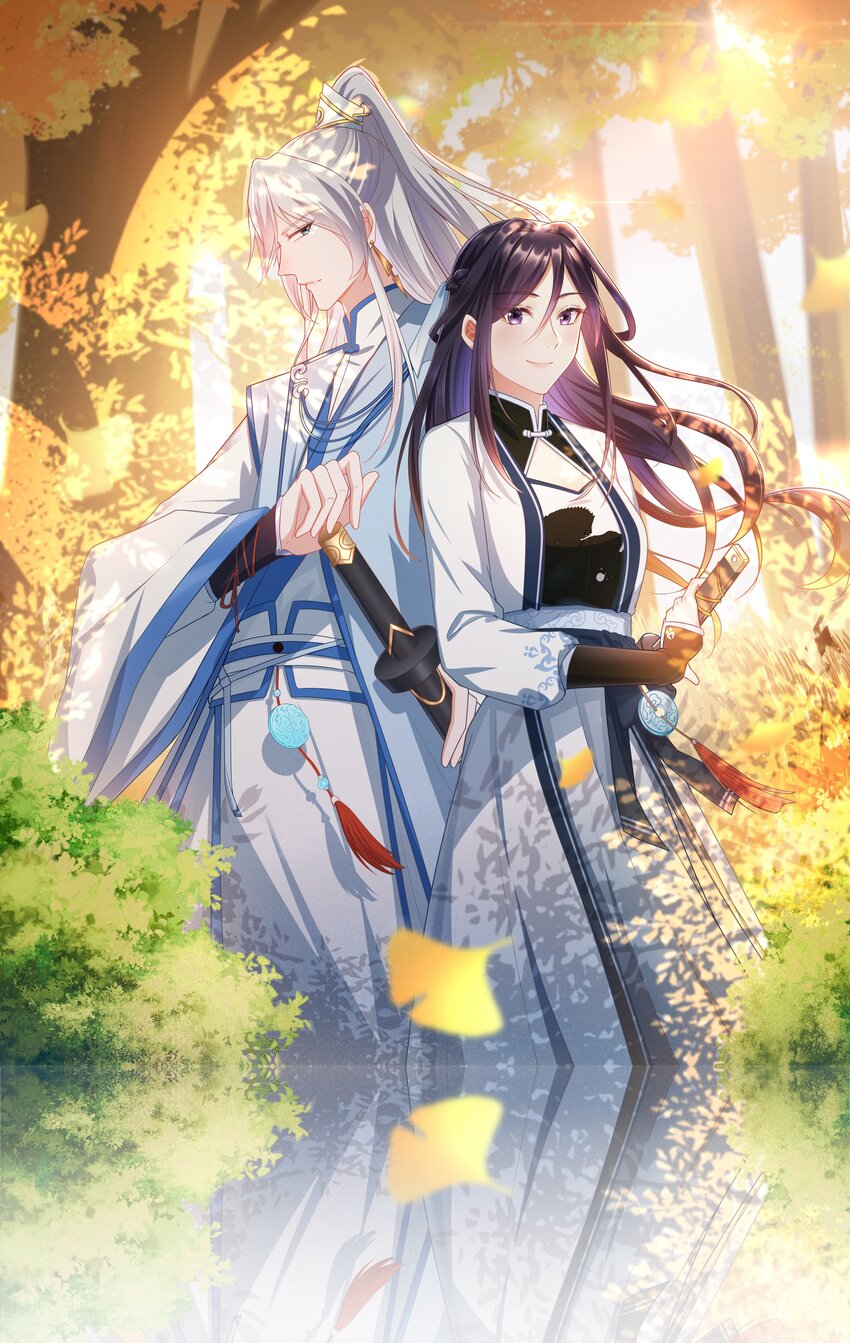 《门派只有我一个渣渣》第72话 可怜的孩子 第1页