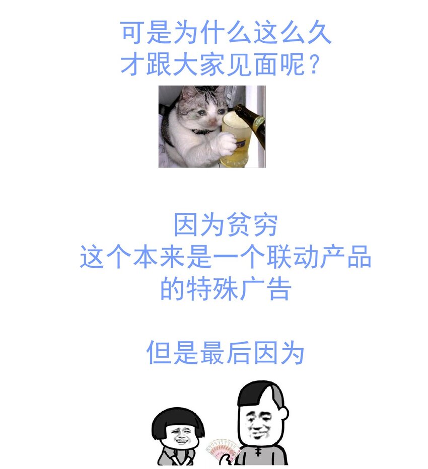 《门派只有我一个渣渣》番外篇 美白 第16页