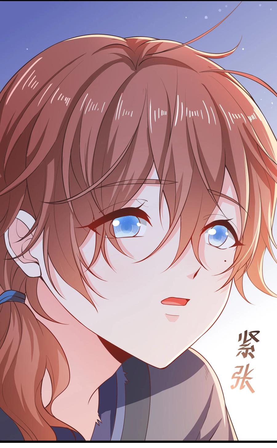 《门派只有我一个渣渣》第73话 戚然 第10页