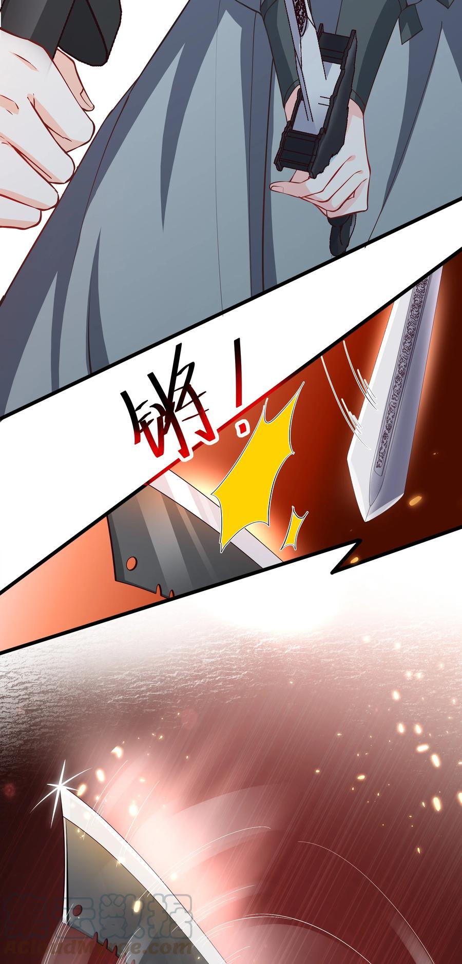 《门派只有我一个渣渣》第75话 招收弟子 第23页