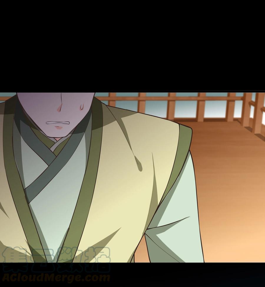 《门派只有我一个渣渣》第75话 招收弟子 第25页