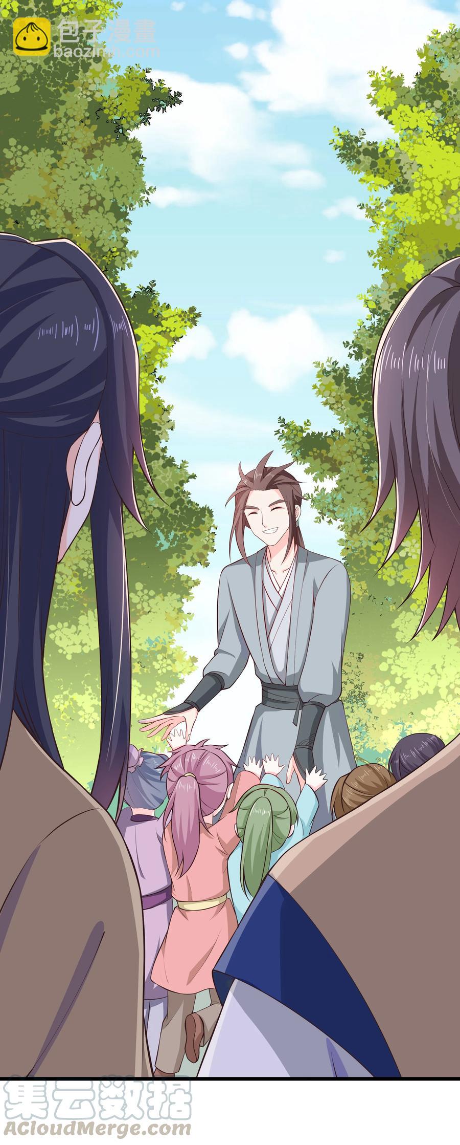 《门派只有我一个渣渣》第75话 招收弟子 第33页