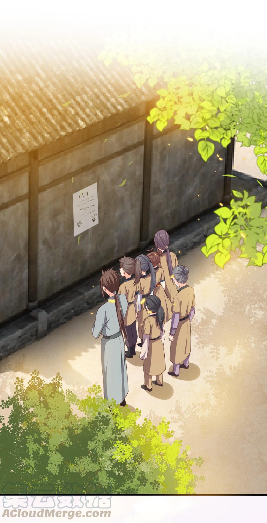 《门派只有我一个渣渣》第78话 检讨书 第33页