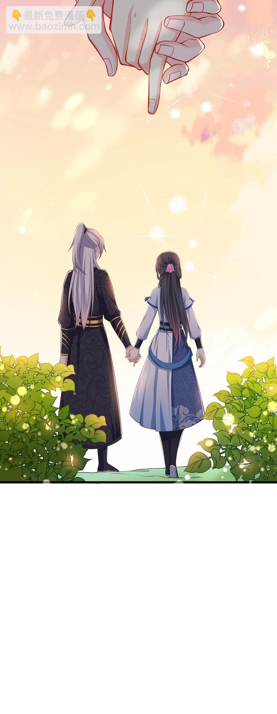 《门派只有我一个渣渣》第77话 素质教育 第10页