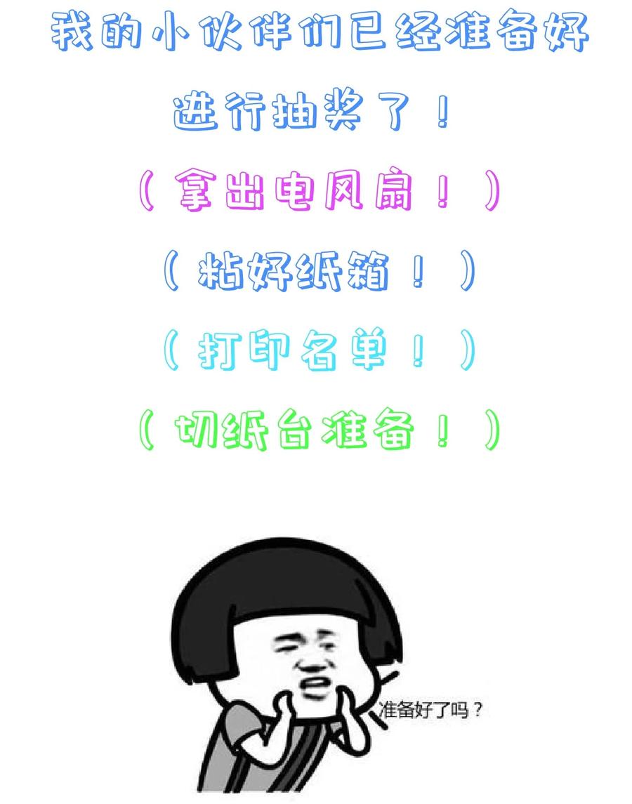 《门派只有我一个渣渣》第77话 素质教育 第38页