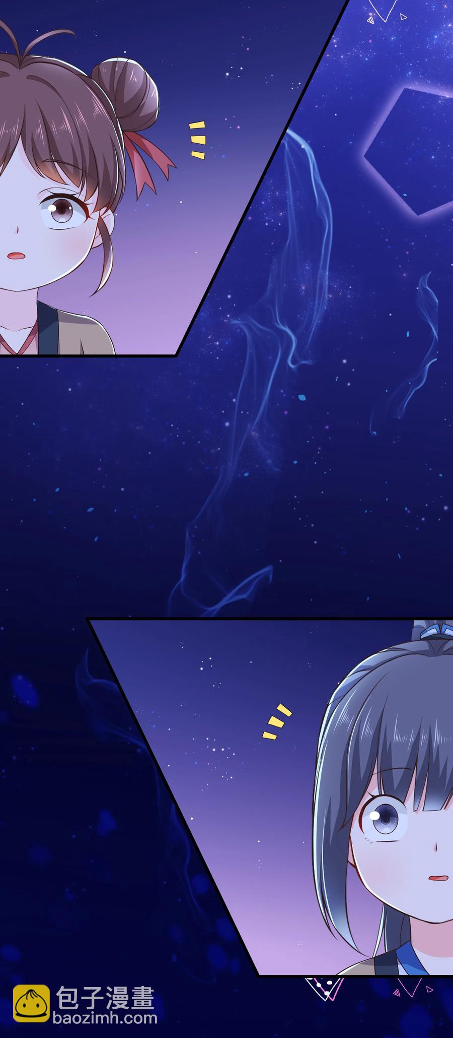 《门派只有我一个渣渣》第80话 月考放榜 第14页
