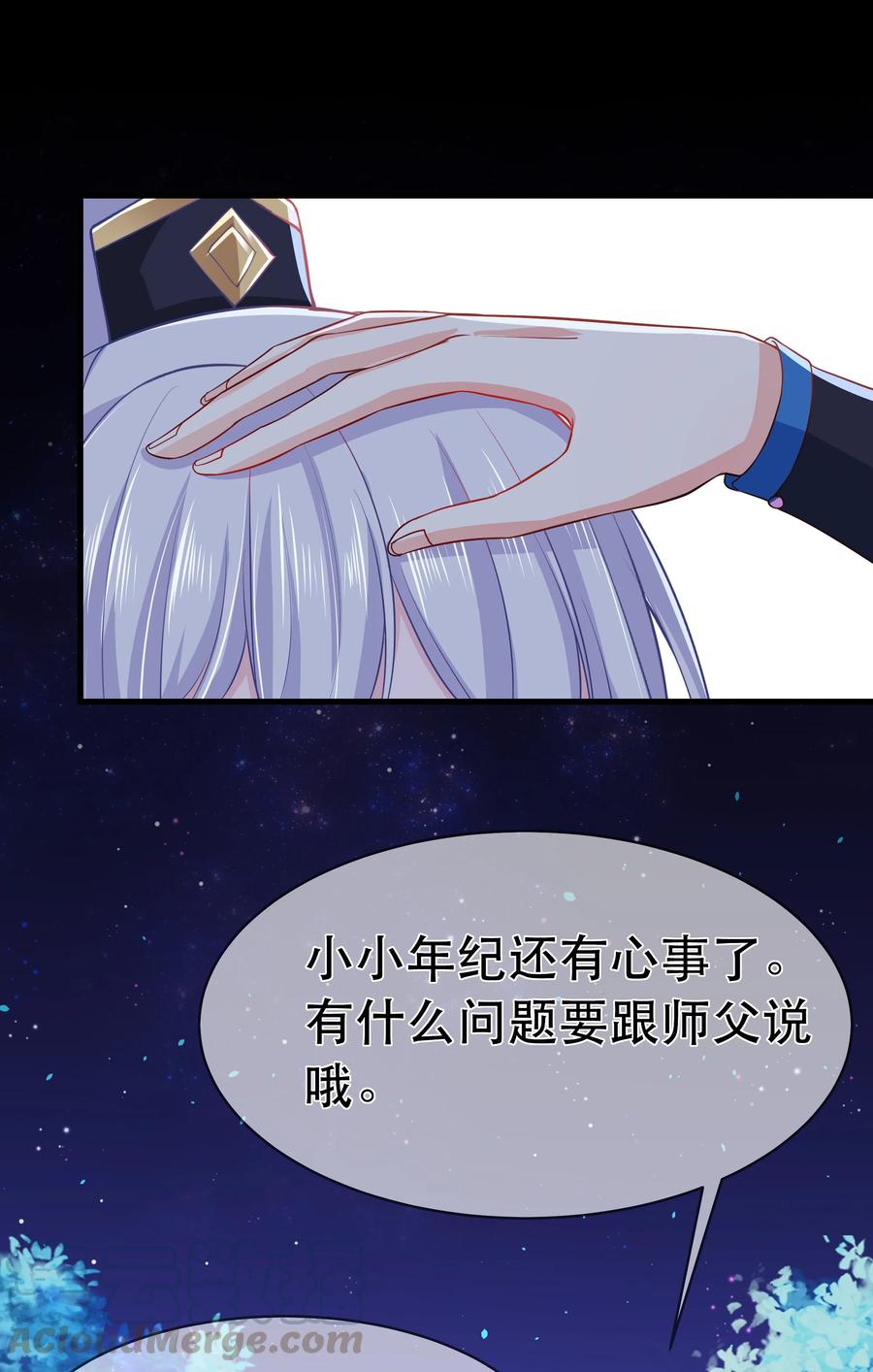 《门派只有我一个渣渣》第80话 月考放榜 第21页