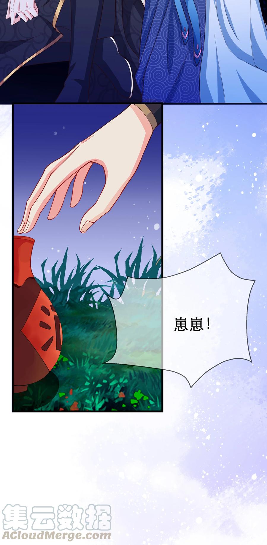 《门派只有我一个渣渣》第80话 月考放榜 第27页