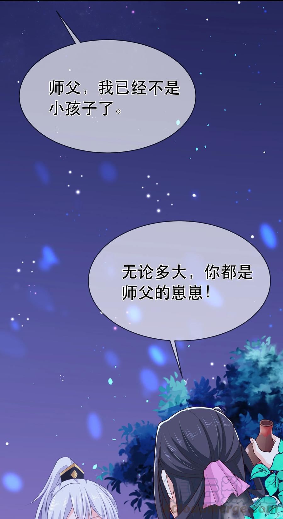 《门派只有我一个渣渣》第80话 月考放榜 第29页