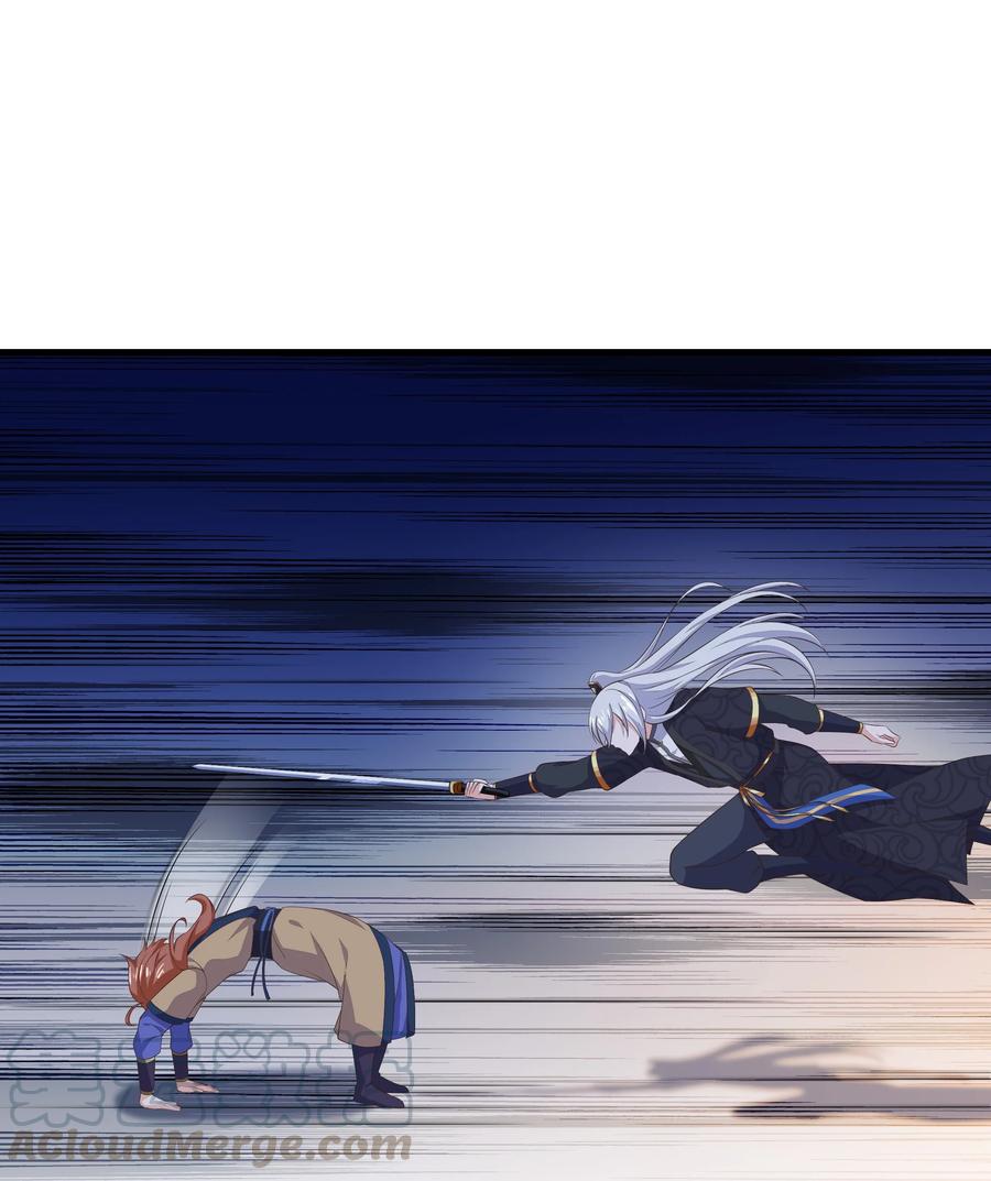 《门派只有我一个渣渣》第82话 同门比试 第21页