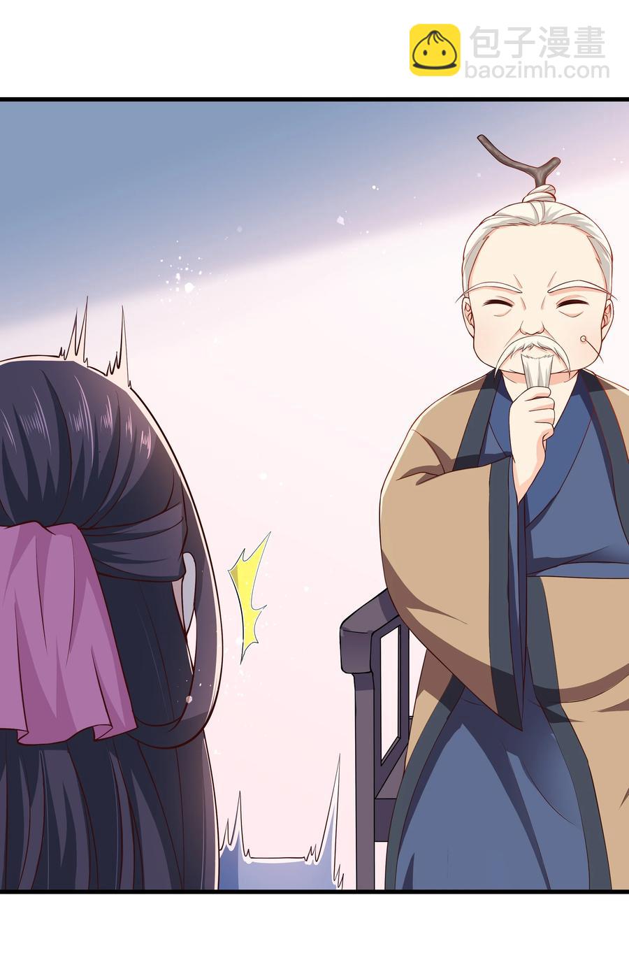 《门派只有我一个渣渣》第79话 考试什么的最讨厌了 第23页