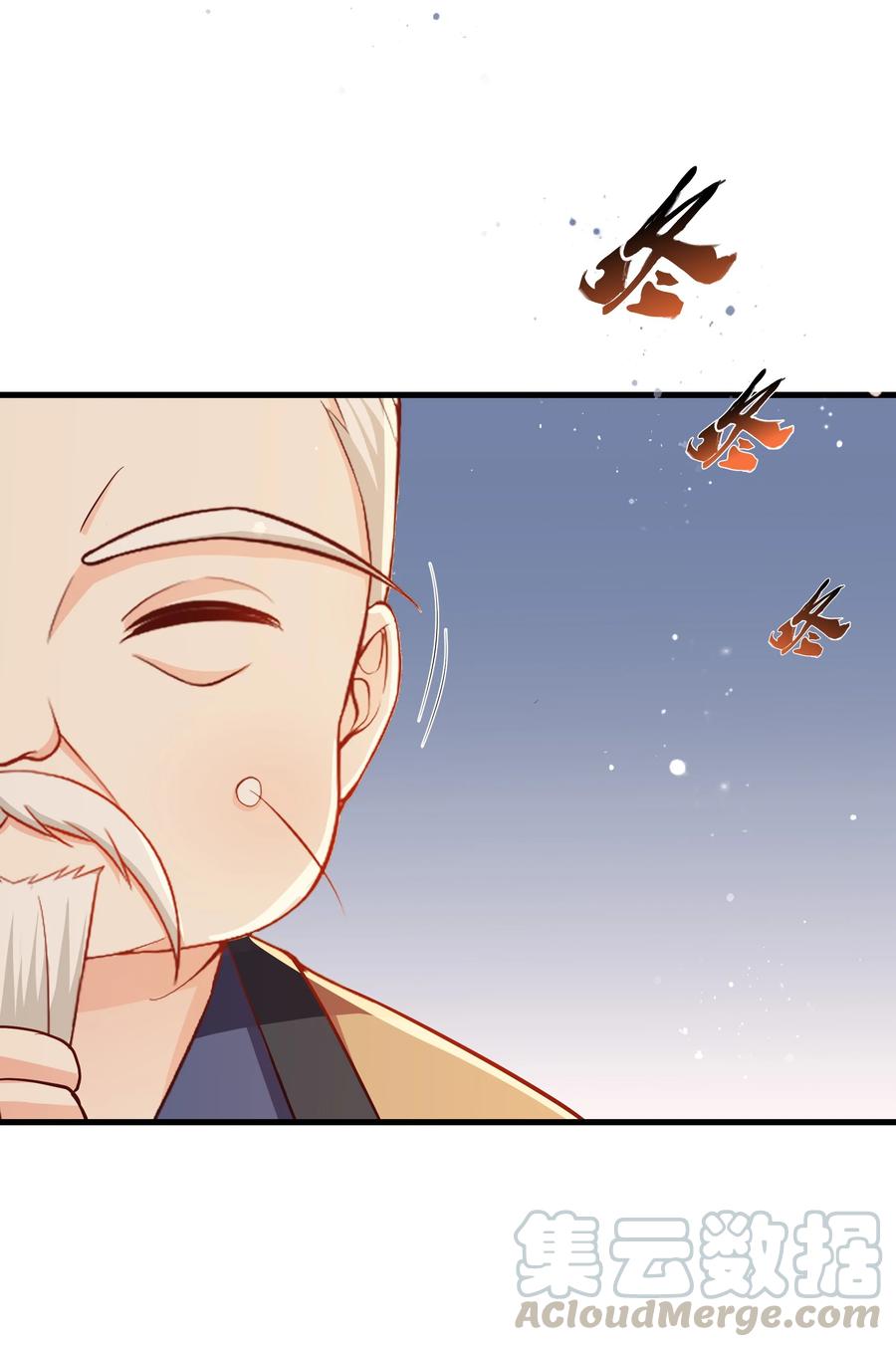 《门派只有我一个渣渣》第79话 考试什么的最讨厌了 第25页